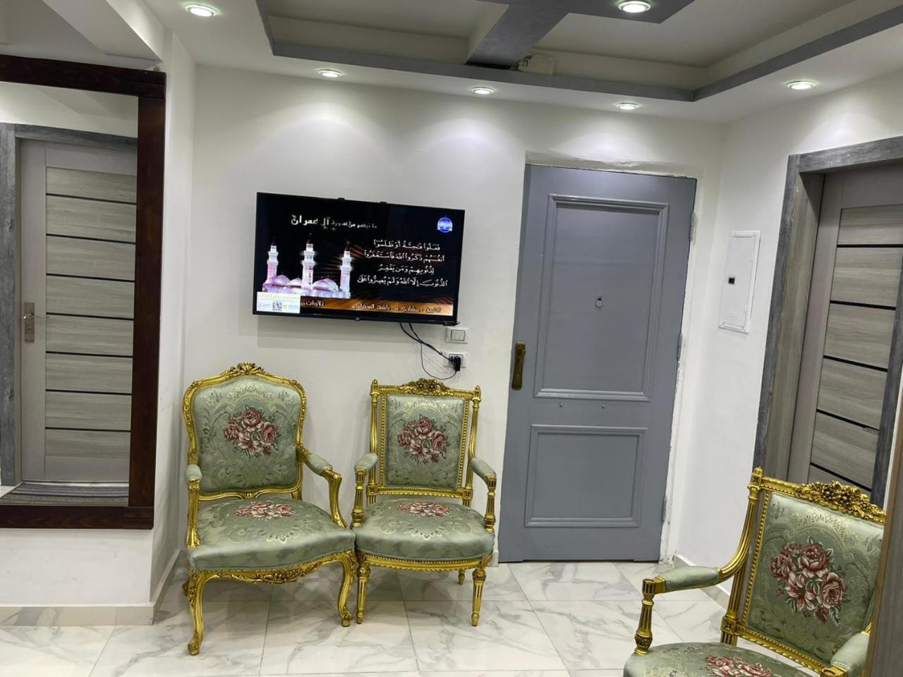 Zahrat Al Bahr El Azam Apartment *